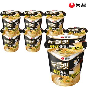 농 심 누들핏 튀김우동맛 35.5g x 8개입