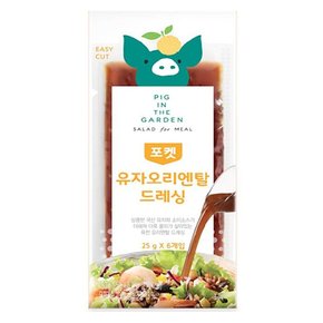 포켓 드레싱 에스피씨삼립 유자 오리엔탈 25Gx6입 오리엔탈