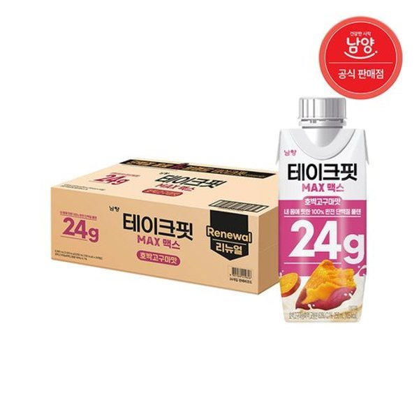 마시는 단백질 음료 테이크핏 맥스 호박고구마맛 250ml X 24입