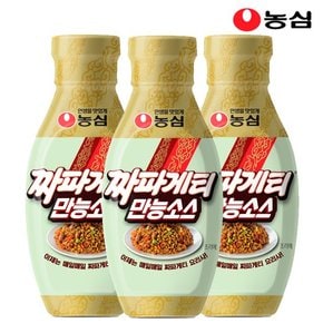 짜파게티 만능소스 280g x 3개