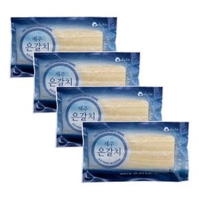 순살 제주 은갈치 4팩 500g내외