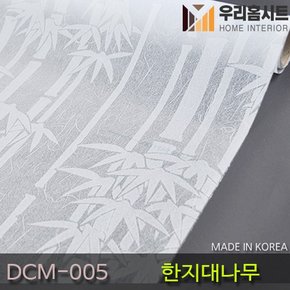 [우리홈시트] 유리 창문시트지 자외선차단 사생활보호 비산방지 DCM-005 한지대나무