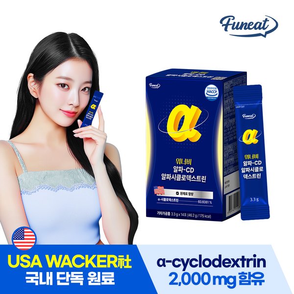 워너비 알파CD 알파시클로덱스트린 14포 x 1박스 (총 14포)