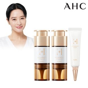 AHC [기미앰플기획] H 멜라루트 앰플 10ml 2개+크림 10ml 기획