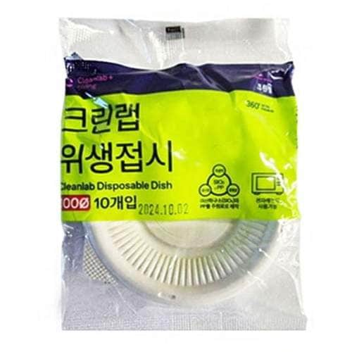 크린랩 위생접시 소형 일회용 원형접시 100mmX10개입