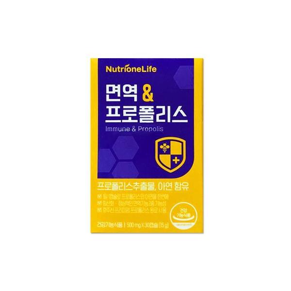 뉴트리원 면역앤 프로폴리스 500mg 30캡슐/mjc (S35229870)