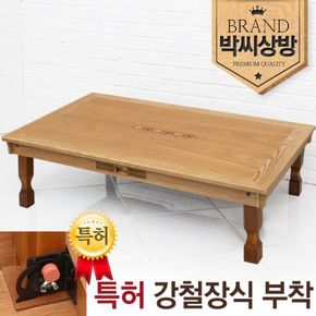 4.0 내추럴상감(완자)럭셔리 강철[29165777]