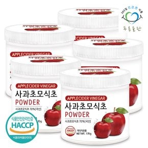 사과초모식초 분말 170gx5통 애플사이다비니거 애플사이다식초 가루