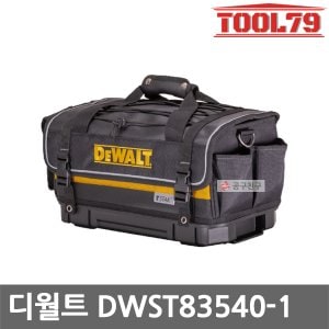 디월트 DWST83540-1 티스텍리지드백 허용중량30kg 하단방수플레이트