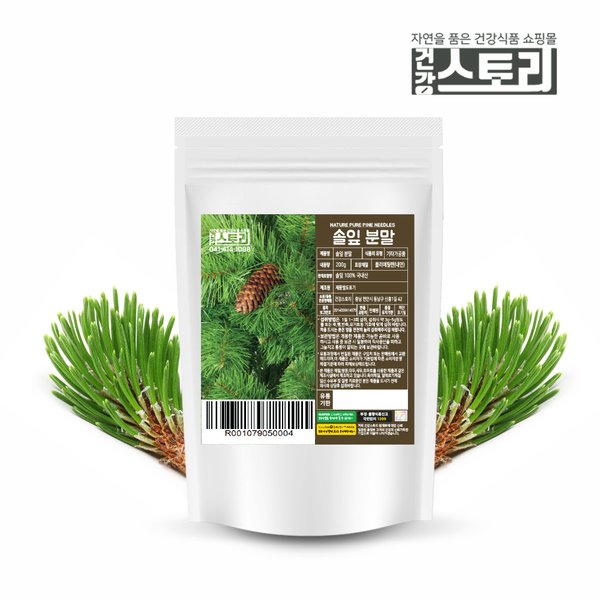 국내산 솔잎 분말 200g