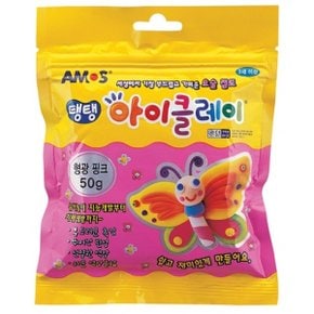 아모스 탱탱 아이클레이 파우치 50g 형광핑크