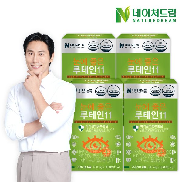눈에 좋은 루테인11 500mg x 30정 x 4박스