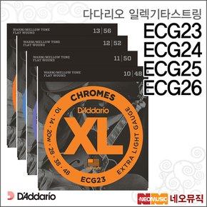 일렉 스트링 ECG23 / ECG24 / ECG25 / ECG26