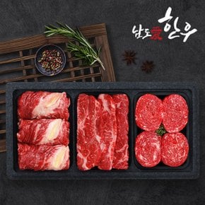 [냉장][남도애한우] 한우 1등급 실속구이정육혼합세트 2호 (꽃등심400g+채끝400g+불고기400g)