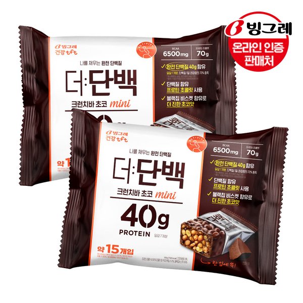 더단백 크런치바 초코 mini 2봉(총30개입) /단백질 초콜렛