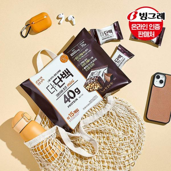 더단백 크런치바 초코 mini 2봉(총30개입) /단백질 초콜렛