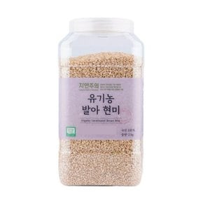 친환경 양곡/건견과 금주의 행사상품