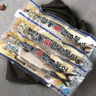 안동참간고등어 [냉동][이동삼]안동참간고등어 10손(20마리) / 손당 400g