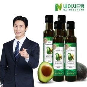 [네이처드림] 엑스트라버진 아보카도 오일 250mL x 4병