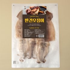 [냉동][원양] 촉촉하고 부드러운 반건 오징어 (450g, 2~4미)