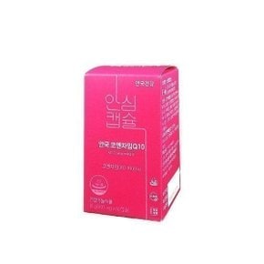 안국 코엔자임Q10 300mg x 60캡슐