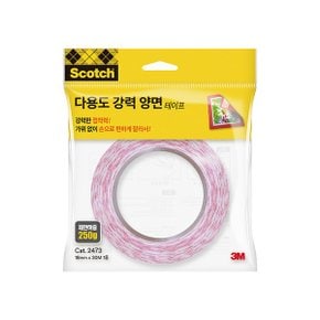 3M 스카치™ 2473 강력 양면 테이프  18mmx30m .