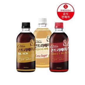 롯데칠성 칸타타 콘트라베이스 커피 500ml x 18개 3종