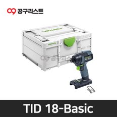 TID 18-Basic KR 충전 임팩트 드라이버 576486