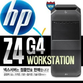 Z4 G4 (W2104/32GB/256G SSD/1TB/RTX4000/Win10 Pro)