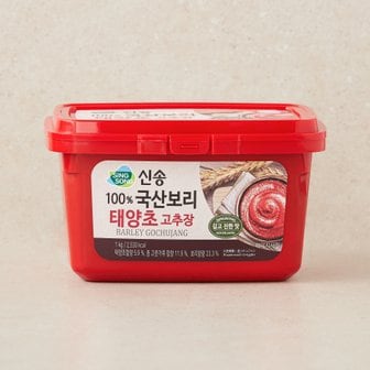  신송 100% 국산보리 태양초 고추장 1kg