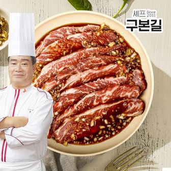 NS홈쇼핑 [구본길] 푸짐한 양념 꽃갈비살 500g x 3팩 (소비기한25.1.17)[34066620]