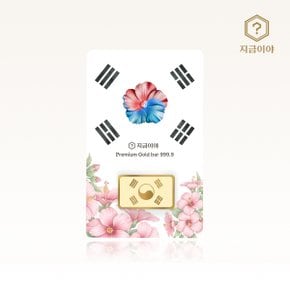 24K 순금 999.9 포나인 태극기 골드바 카드형 3.75g