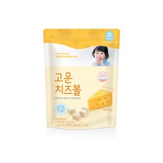 베베푸드 고운 치즈볼 16g 아기과자