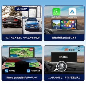 Spedal 무선 CarPlay & Android Auto 지원 10.26인치 2