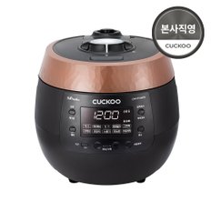 10인용 전기압력밥솥 CRP-R1055FB