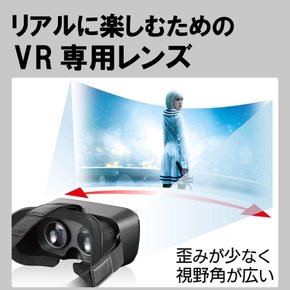 ELECOM VR 고글 VR 안경, 안경과 함께 사용 가능, 스마트폰과 호환 가능, 블랙, VRG-S01BK