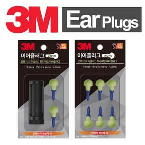 3M 손잡이형 귀마게 프리미엄 이어플러그 귀마 (W8E257F)