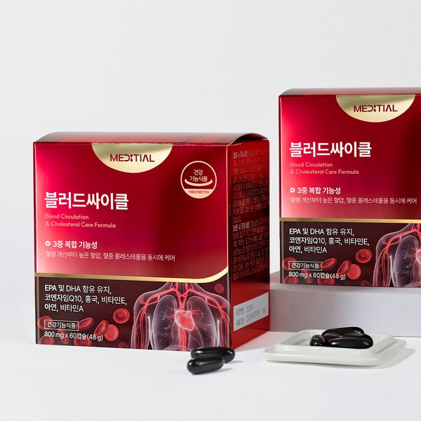 [공식판매처] 메디셜 블러드싸이클 오메가3 240정 (4개월) 블러디션