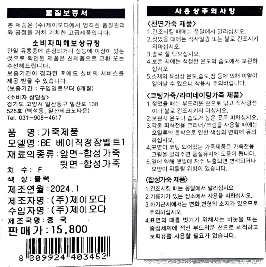 상품 이미지1