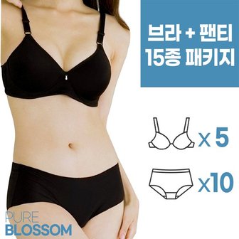  스벅 쿠폰 증정 [퓨어블라썸][15종세트] 커버업 베이직 노와이어 볼륨몰드 브라5+팬티10 세트/빅사이즈