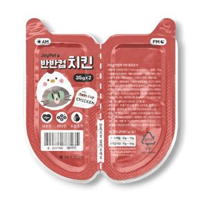 조이펫 고양이 반반컵 치킨 70g