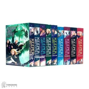 (영어원서) Keeper of the Lost Cities 1-9 챕터북 세트 (Paperback)(CD없음)