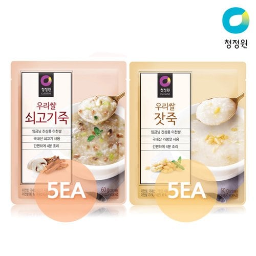 청정원 우리쌀 쇠고기죽 5개+우리쌀 잣죽 5개