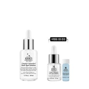 [4_단독] 키엘 속탄력 투명 에센스 50ml 세트 (+여행용 2종)