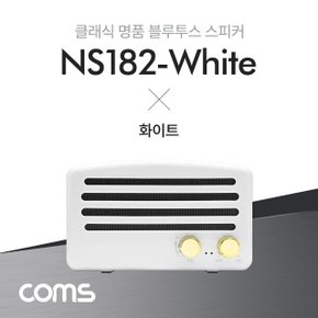 Coms 휴대용 블루투스 스피커(화이트) (WDA8149)