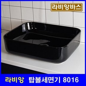 [라비앙] LA-8016 블랙 유광 탑볼형 세면기