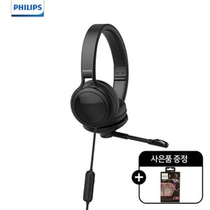 필립스 접이식 유선 헤드셋 어린이 키즈 어학용 인강용 게이밍 USB 이어셋 헤드폰 TAH3155