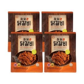 [공식판매처]참닭 춘천 닭갈비700g4팩/2세트구매시 우동+모짜렐라치즈27g추가배송..[35138216]