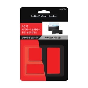 하이패스 블랙박스 투명 양면테이프