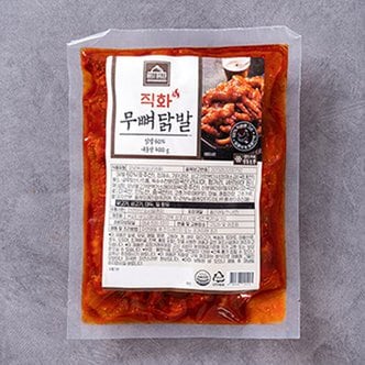  시티푸드 델리딜리 직화 무뼈 닭발 400g